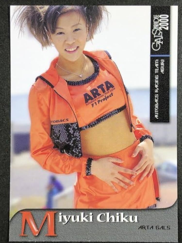 グレースさん Amazon.co.jp: 倉高 美貴 GALS PARADISE 98 13 スーパー